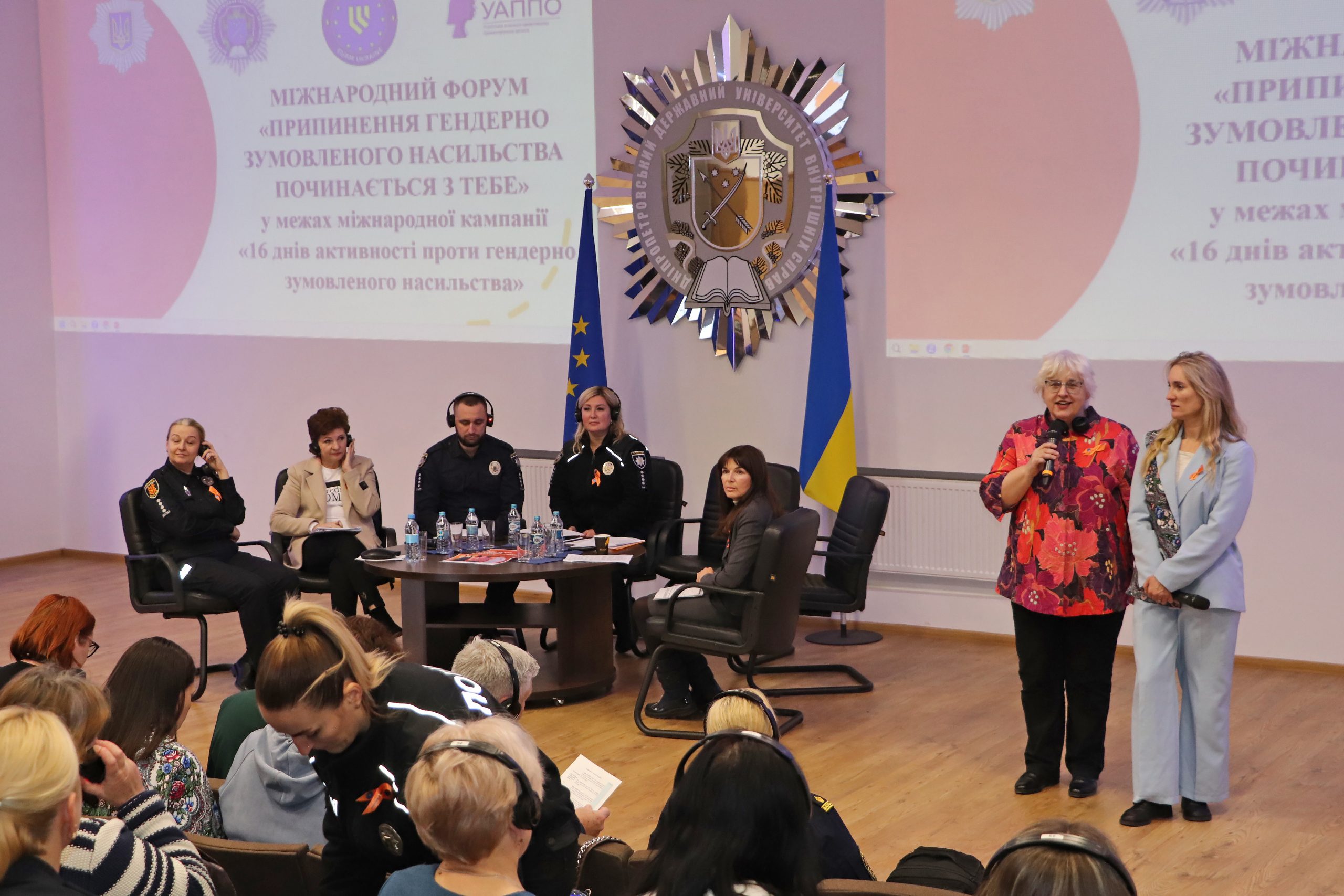 countering-gender-based-violence-starts-with-you-conference-in-dnipro